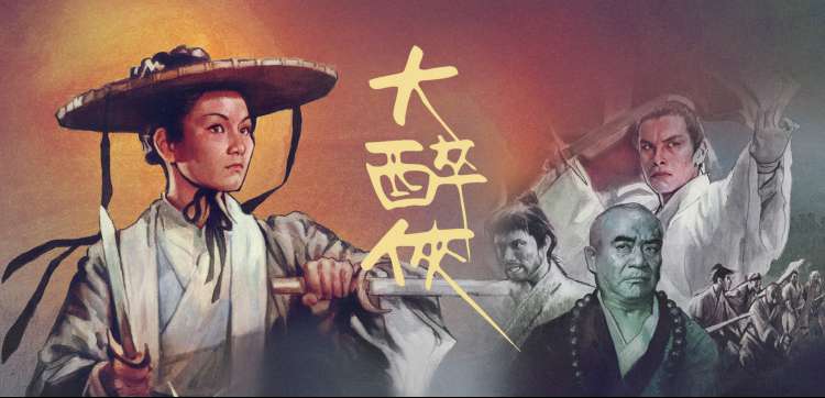 久播影院动漫新番专题横幅